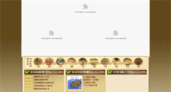 Desktop Screenshot of coffee.cato.com.tw
